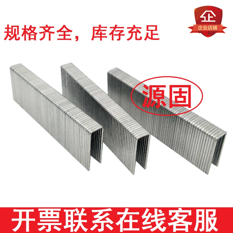 j811N码钉钉N13大N21N1517N85钉119枪钉沙发N钉N钉木箱N包装g3