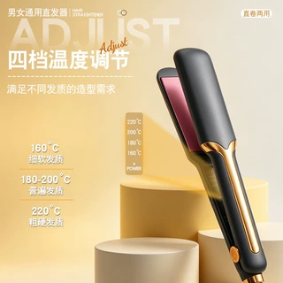 支持来图定制跨境直发梳恒温定发不伤发卷发棒直发夹板工厂批发