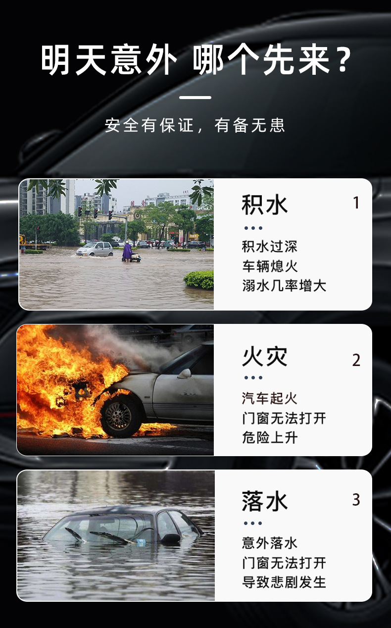 Buwei Safety Hammer Car Window Breaking Artifact with Cutting Knife Multifunctional Car Glass Escape Hammer