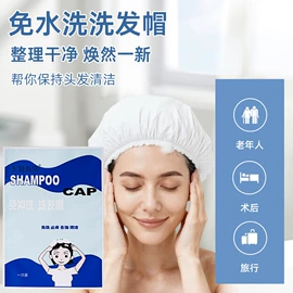 一次性浴巾;其他一次性;一次性洗脸巾