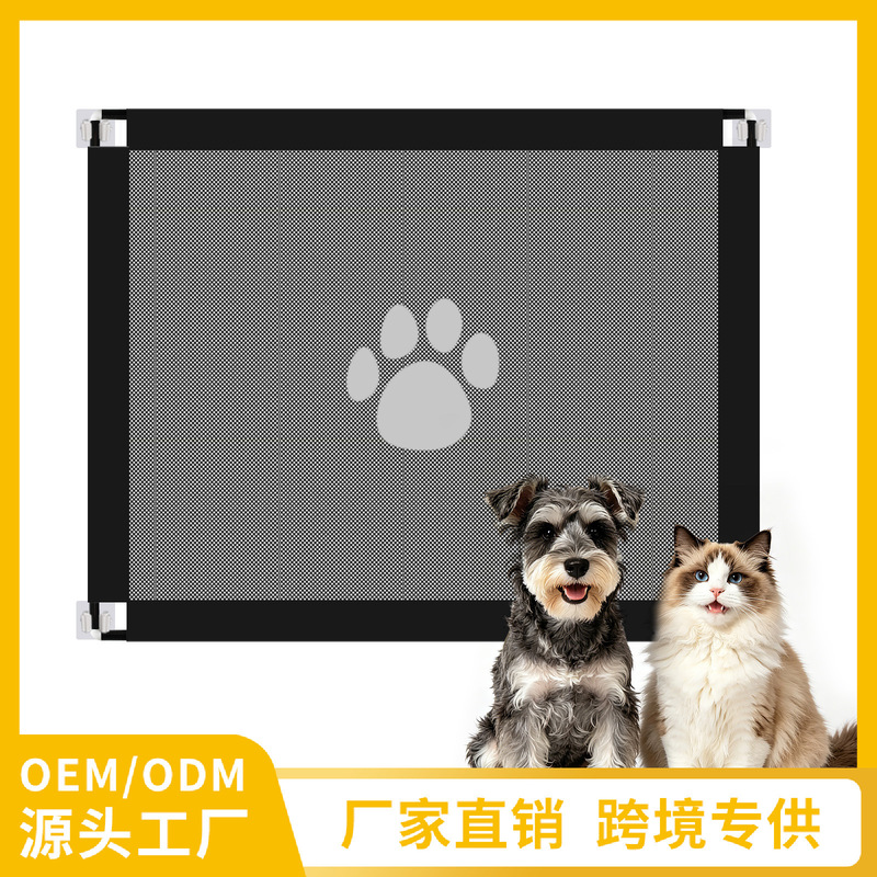 Pet supplies new dog paw seal door fence household isolation net portable assembled safety protective fence