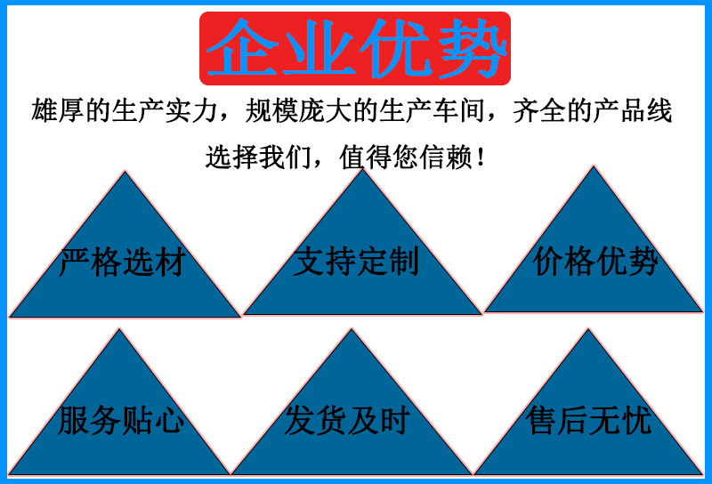 优势.jpg