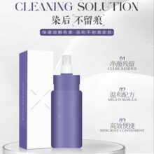 һ������ɫ����ȥɫ���Ⱦ����ȥ������Ϟ��������ˮζ���̼�