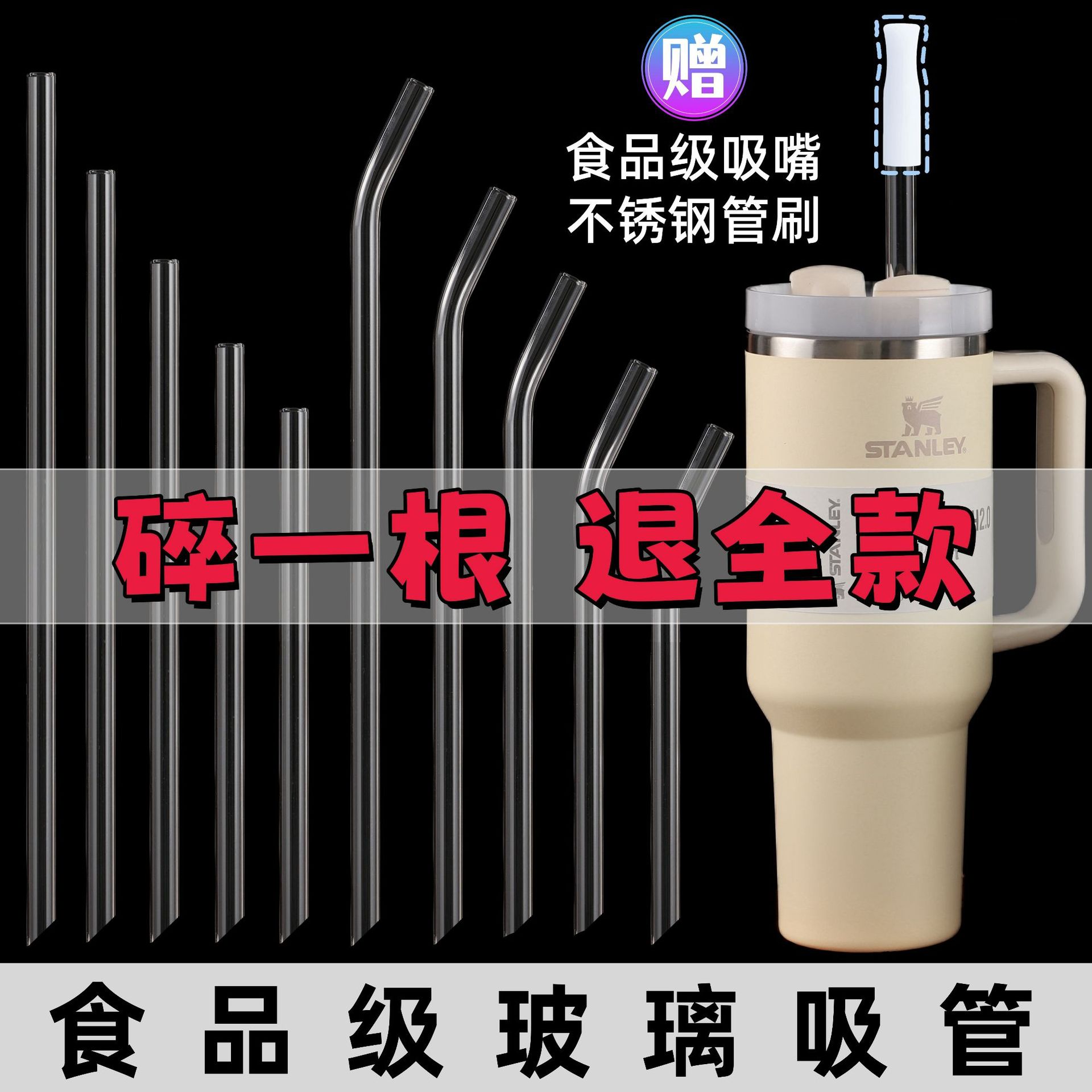 Pajitas de vidrio de borosilicato alto, aptas para uso alimentario, resistentes a altas y bajas temperaturas, transparentes, incoloras, inodoras, no se atascan, pajitas largas