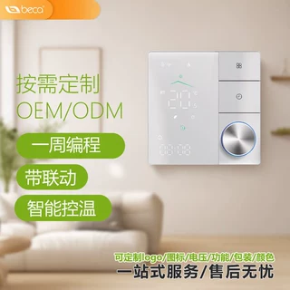 跨境数显水地暖温控器面板周编程无线WiFi壁挂炉温控器智能远程