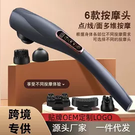 筋膜枪;头部按摩机;按摩棒/锤