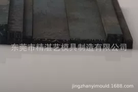 CNC加工;模具制造;冲压模