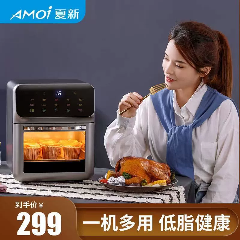 Summer new oven, air fried pot house all automatic double -layer large capacity multi -functional bombing microwave oven