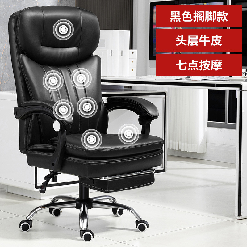 Boss silla de masaje Silla de sofá reclinable silla ergonómica silla giratoria cómoda silla de ordenador silla de oficina
