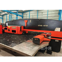 精品二手盛通全电伺服数控转塔冲床STSK-SF30 数控冲床 廊坊静德