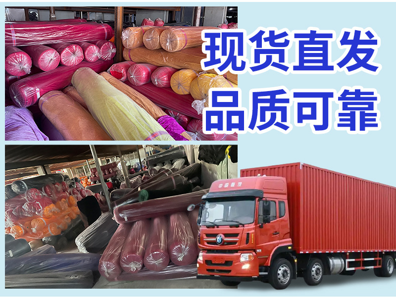 绍兴仡丰布行_03