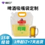 定制一次性豆浆袋