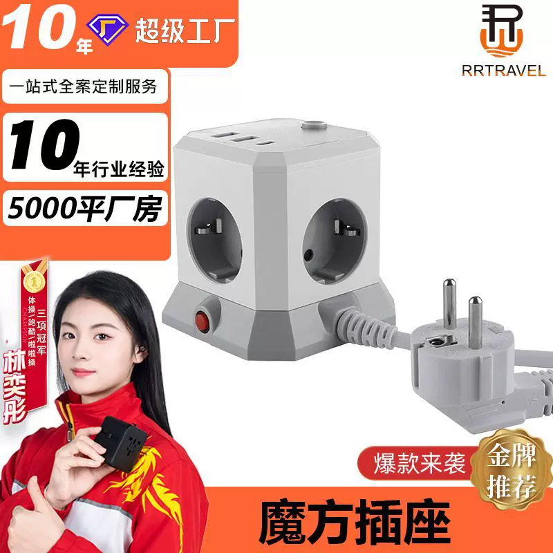 定制美规立式塔式排插插座办公家用一转多万能USB插排转换插座