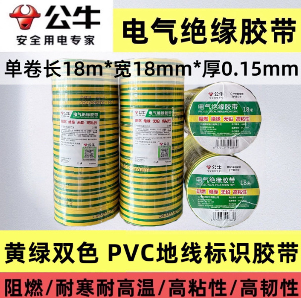 闪购臻选超市  公牛排插，满300包邮；新