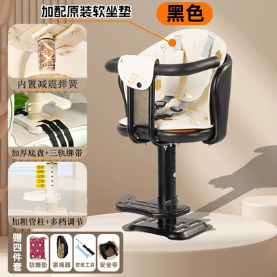 Battery Car Small Month Old Motorcycle child seat - black-and-brown-fully-surrounded-v2-liftable-shock-absorption-seat-cushion