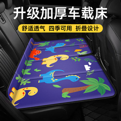 車の後ろの列の睡眠マットは折り畳み可能です。車のsuvの後ろの席で寝ます。子供用のマットは空気を入れないでください。