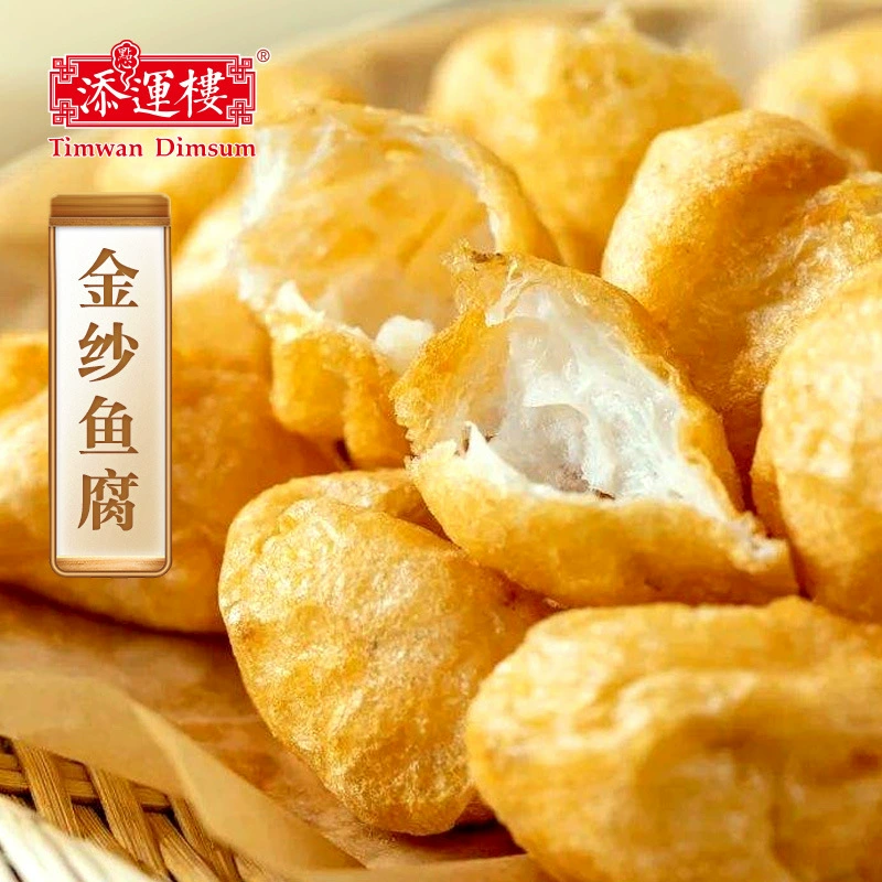 Тянь Юнь Лу Золотая Марля Рыба Гниль Морщины Марля Рыба Pay Гуандун Специальность Рыба Яйцо Тофу Горячий Горшок Малатанг Луодин Кухня