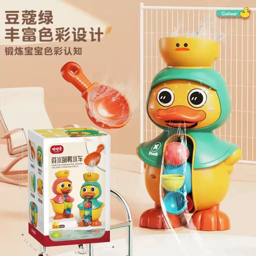 B.Duck, вращающаяся игрушка для воды для мальчиков и девочек, утка