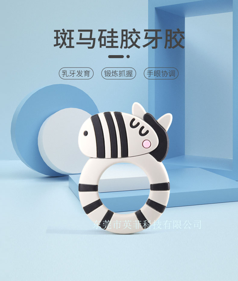 斑马详情页_01