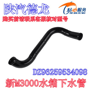 ������M3000ɢ������ˮ���Fˮ�ܳ�ˮ��DZ96259534098����ؿ�