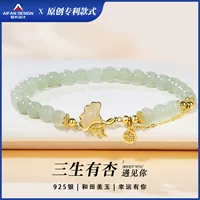 Sansheng повезло браслет Hutian Jade s925 стерлингового серебра новый китайский стиль гинкго билоба ручной шампур премиум-подарок на день рождения подруги
