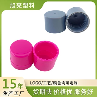 专业生产24牙口精油瓶旋盖24-420螺旋盖带环24-410光身旋盖带旋牙