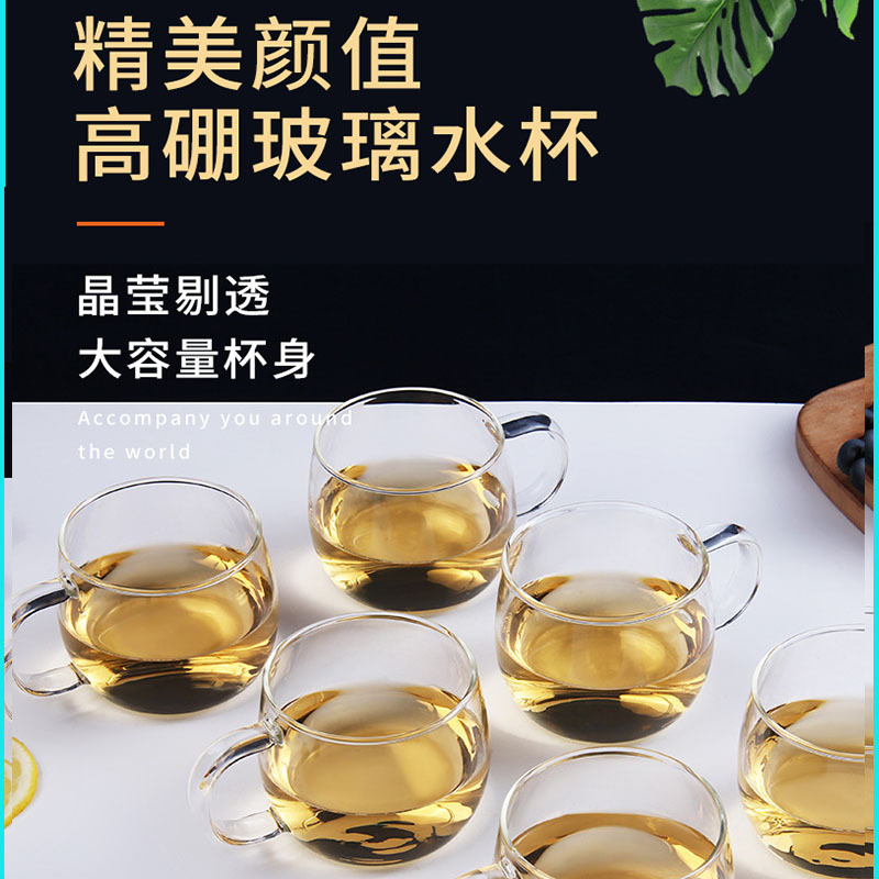 高硼硅玻璃杯茶杯女带把花茶杯茶水分离泡茶杯家用过滤水杯透明杯