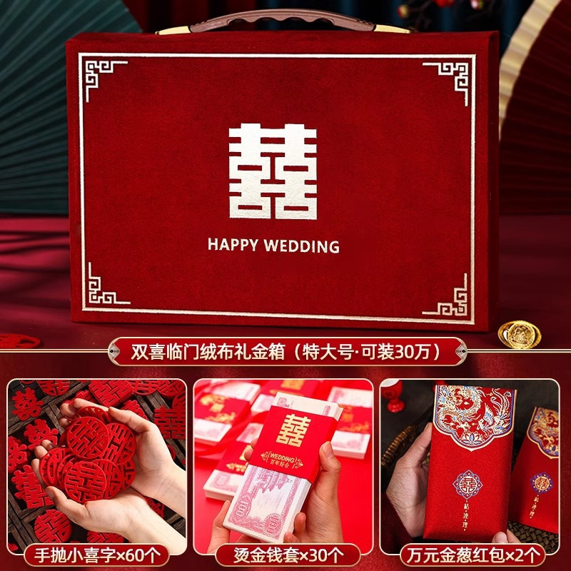 가죽 손잡이와 벨벳 더블 행복 선물 상자 [300,000] 4종 세트⚑