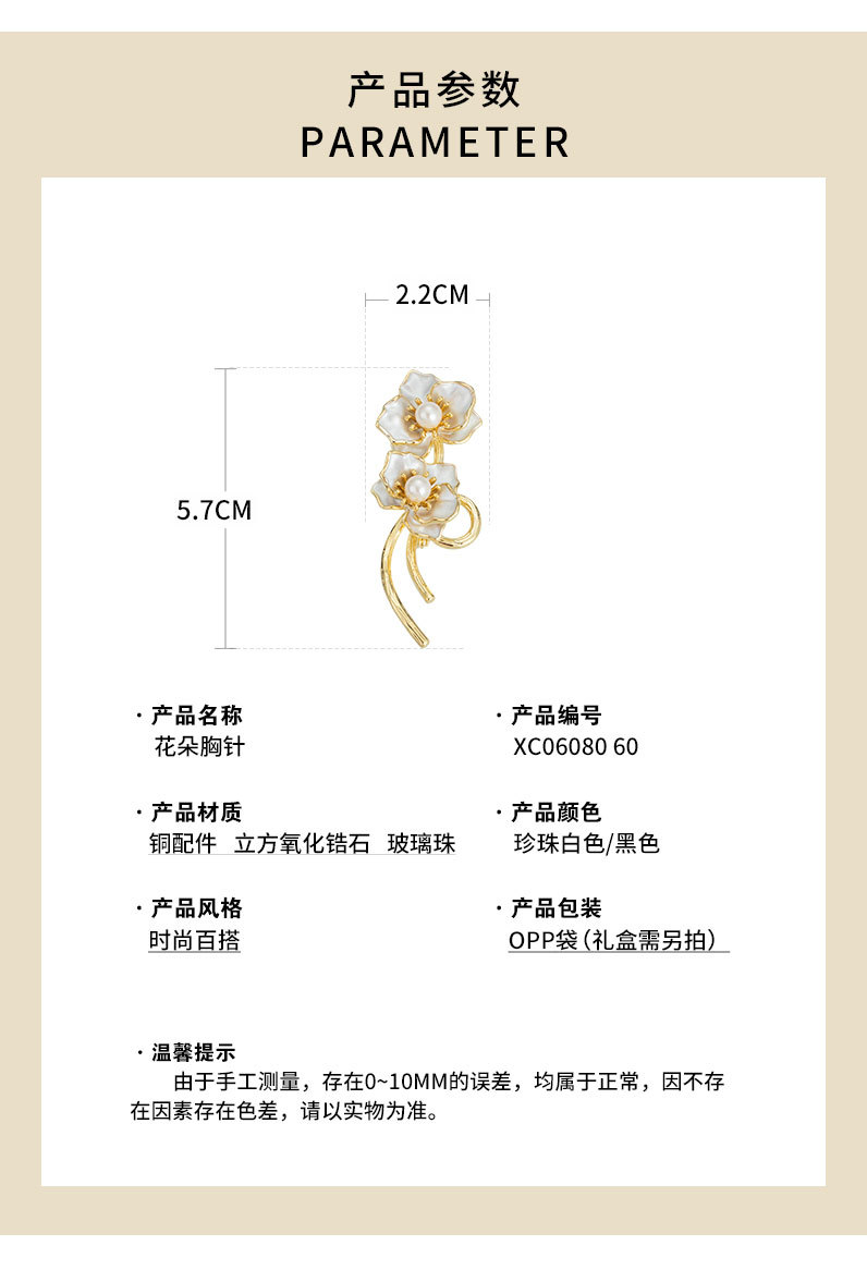 现货复古高级感花朵胸针女电镀真金环保高档别针新款轻