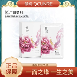 液态精华;面霜;洗发水