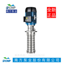 CNP�Ϸ���CDLK4-130/13����ʽ��ȴѭ��ˮ��CDLK4-80/8 CDLK4-40
