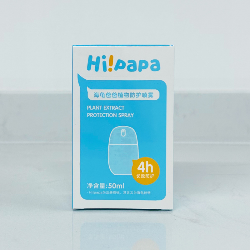 ウミガメのお父さん積雪草洗顔料/補水スプレー // マスク/日焼け止めクッションスプレー乳液|undefined