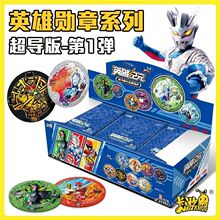 ����Ӣ�ۼoԪ�y�Ӽ����ղ؄��³������1���W���������Tʿ��