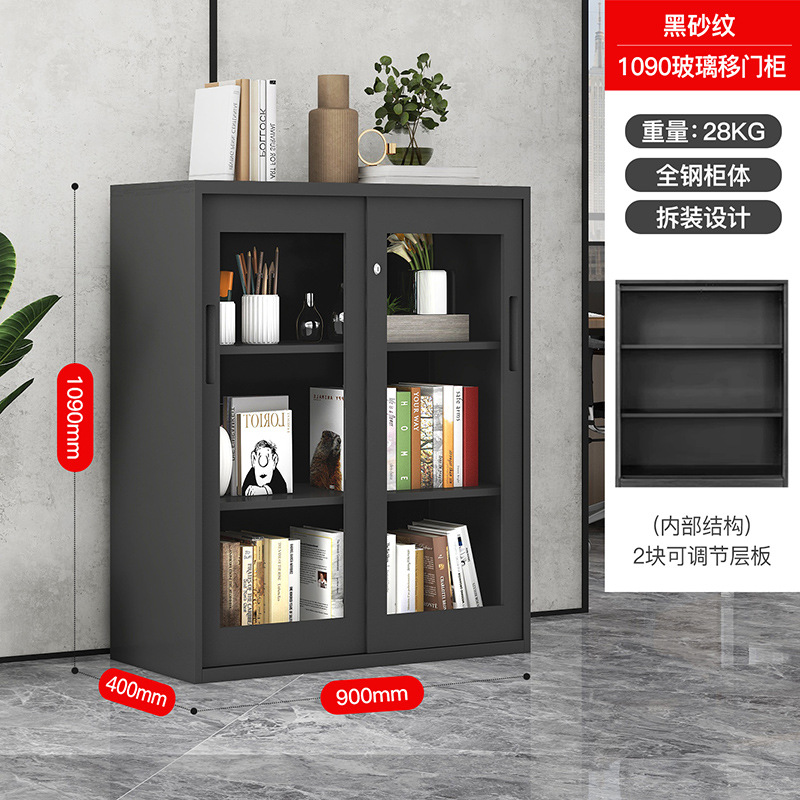 Puerta deslizante al por mayor transfronteriza archivador deslizante gabinete de archivos de oficina gabinete de archivos ensanchado gabinete bajo gabinete de libros con bloqueo gabinete de almacenamiento