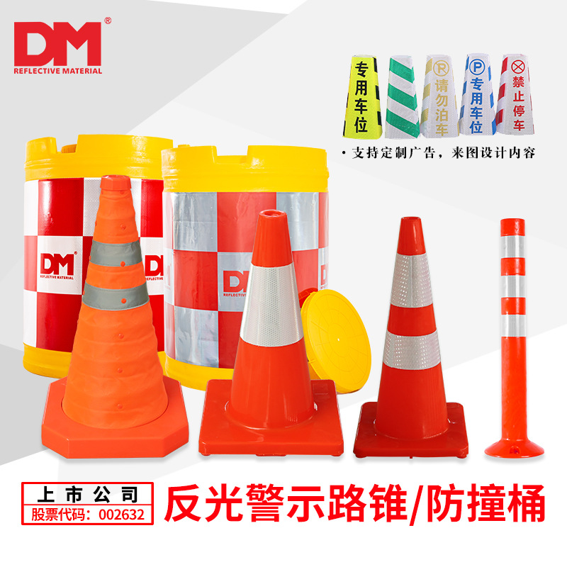 70 플라스틱 칼럼 (700*70*150)