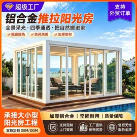 亭子;阳篷、雨篷;户外花架