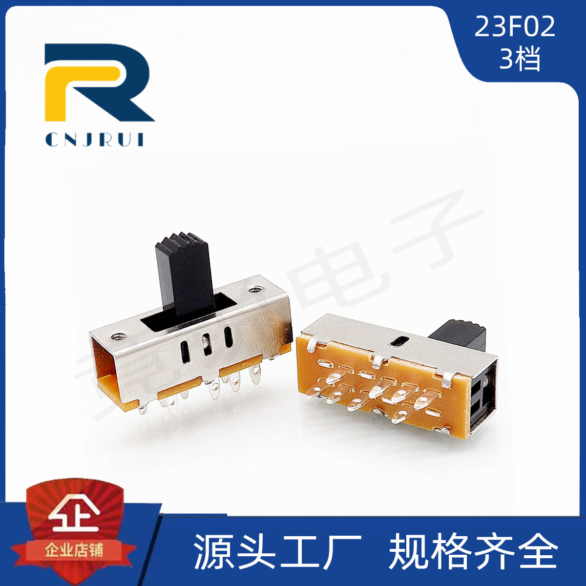 SS-23F022P3T拨动开关3档立式双排八脚无固定脚汽车功放电源拨杆