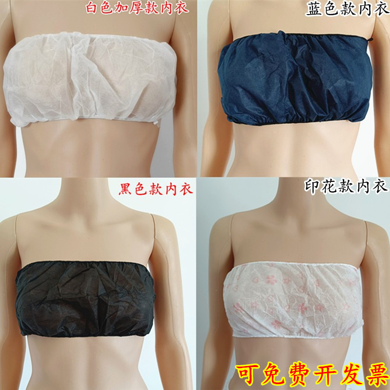 Disposable Intimates, Beauty Salon Bra, Women's Travel Steaming Massage, Sauna Bathing Massage, Non-Woven Breast Wrap