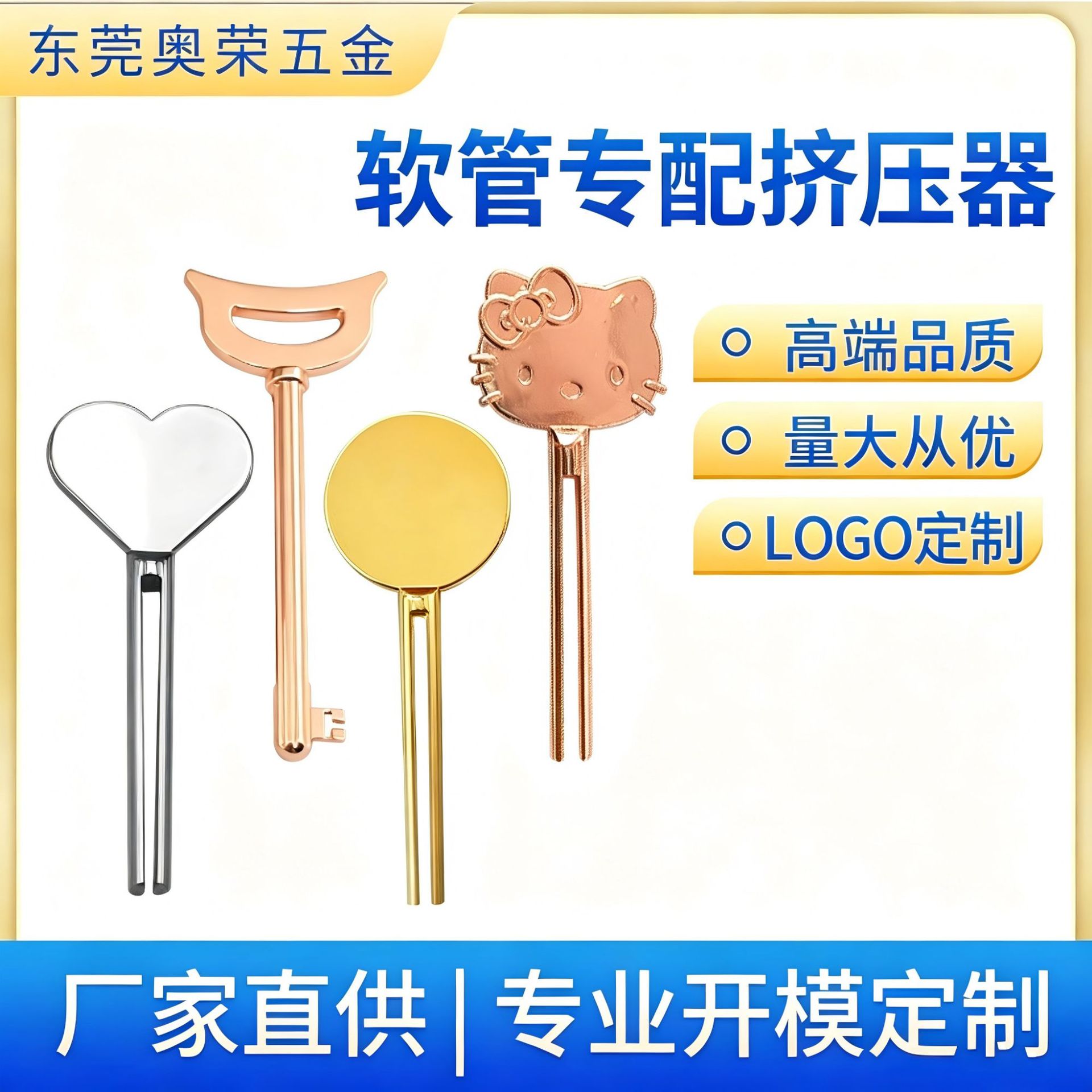 Toothpaste Squeezer Aluminum Tube Toothpaste Squeeze Artifact Manual Metal Pigment Stainless Steel Toothpaste Clip Hand Cream Squeezer