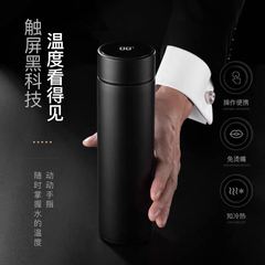 智能磨砂保溫水杯定 制logo刻字316不鏽鋼男士商務禮品杯子禮盒裝