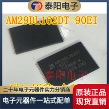 AM29DL162DT-90EI   TSSOP-48     �M��ԭ�b ȫ��
