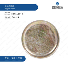 N0119047������C6-2.4�������¸�