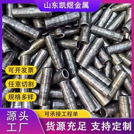 无缝管;焊管;结构管