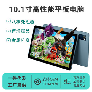 �F؛��}10.1��ƽ���pWiFi��׿�ʘ��Α����8����X�羳�|����