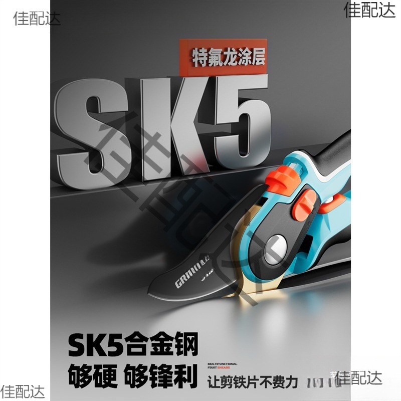 批发花艺剪德国工艺果树枝树枝剪刀剪修枝剪绿林园艺进口修剪包邮