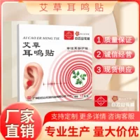 Baiyunshan Huacheng Mountain Mountain Mountain Pain Shints Pain Eunkang Pain Eursery Pepting Euns Shints Pass Puts оптом