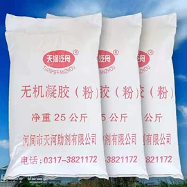 防沉剂;膨润土;其他吸附剂