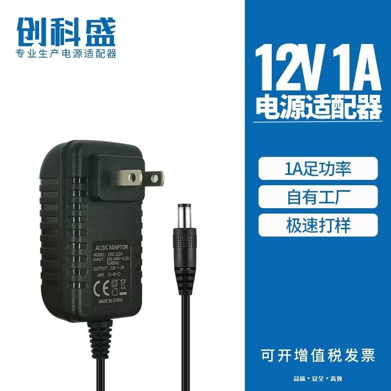 Оптовый адаптер питания 12V1A (стандарты США, Китай, Европа, Австралия, Великобритания), трансформатор для зарядки