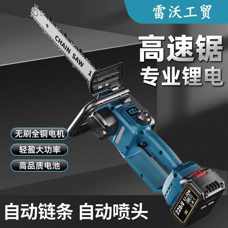 Cross-Border Brushless 12inch High-Speed Saw Rechargeable Electric Saw Household Small Handheld High-Power Lithium Battery Electric Chain Saw