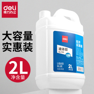 ����Һ�w�z7310 ��Ͱ2L��Ͱ�b�zˮ �W�� �k���zˮ DIY�zˮ ճ�Ժ�
